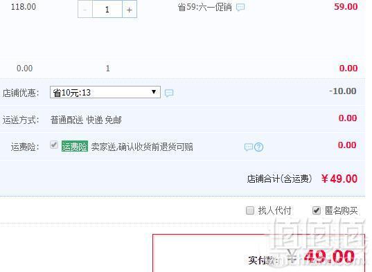 路狮 儿童溜冰鞋套装 2色49元起包邮（需领券）
