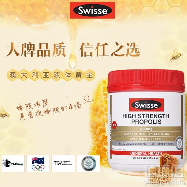 Swisse 高浓度蜂胶软胶囊 210粒*2瓶176.74元含税包邮