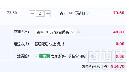 王老五 坚果脆 308g*2件史低24.79元包邮（12.5元/件）
