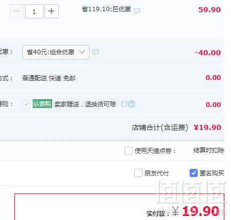 Somerelle 安睡宝 美国杜邦SILVADUR抗菌枕单个19.9元包邮（双重优惠）