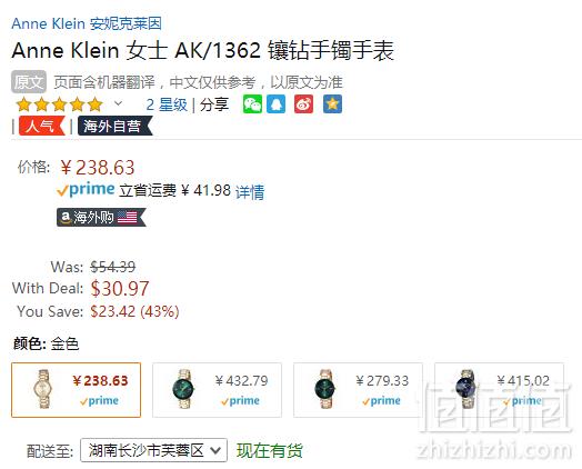 Anne Klein 安妮克莱因 AK/1362CHGB 女士镶钻时装腕表238.63元