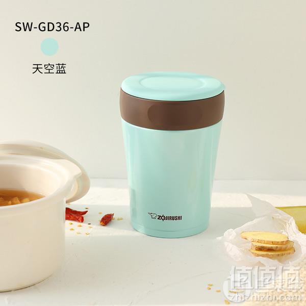 ZOJIRUSHI 象印 SW-GD26 不锈钢保温罐 260ml 蓝色121.28