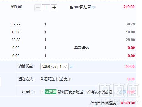 苏泊尔 SW-50T60A 全自动断电智能恒温电水壶 5L169元包邮（需领券）