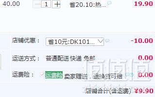 《冰火魔厨》漫画1-4册 唐家三少同名小说改编9.9元包邮（需领券）