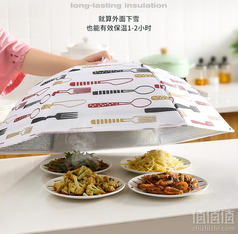 吃口热饭热菜，柳然 保温菜罩子14.9元包邮（需领券）