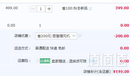 DAEWOO 大宇 DWH-BM07 冷暖两用 家用循环式暖风机199元包邮（需领券）