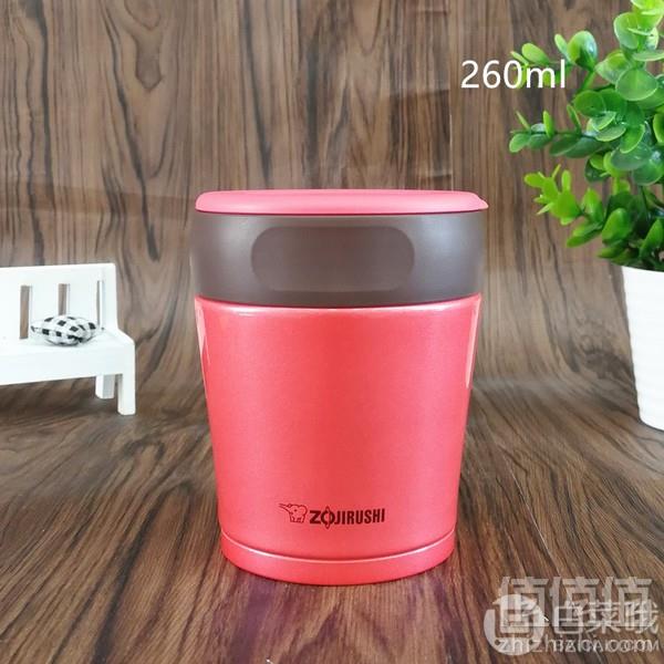 ZOJIRUSHI 象印 SW-GD26 不锈钢保温罐 260ml 蓝色121.28