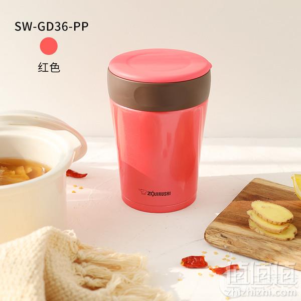 ZOJIRUSHI 象印 SW-GD26 不锈钢保温罐 260ml 蓝色121.28