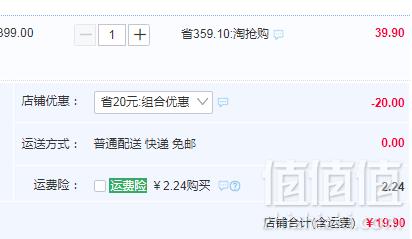 纤丝鸟 情侣款加厚法兰绒暖暖裤 男女多色19.9元包邮（双重优惠）