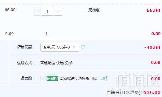 0尼古丁0焦油/3口解烟瘾，Vitabon 水果味 吸入式维他命能量棒1.2ml（约500吸） 多口味26元包邮（需领券）