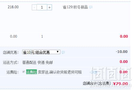 A类100%特柔棉，三枪 儿童纯棉秋衣秋裤套装*2套（110~160码）多色79元包邮（需领券）