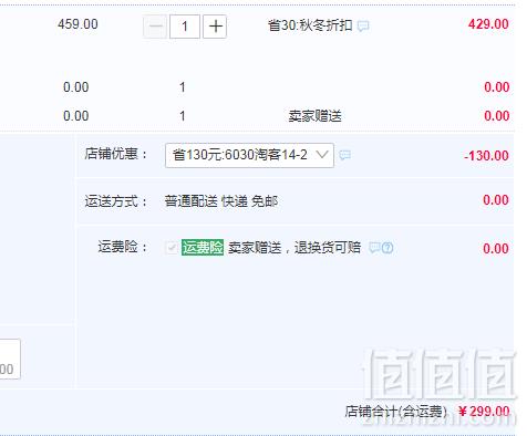 格力 NDY19-S6030 15片大功率电油汀取暖器299元包邮（需领券）