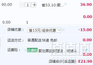 三只松鼠 这就是蛋黄酥 宫廷礼盒 330g21.9元包邮（双重优惠）