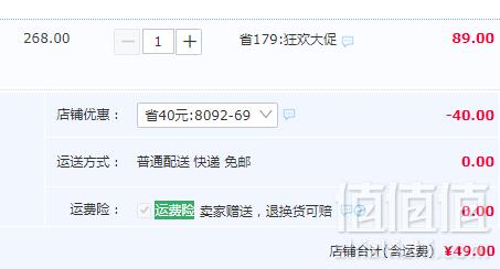 Mark Fairwhale 马克华菲 男士V领秋衣秋裤保暖内衣套装 三色新低49元包邮（需领券）