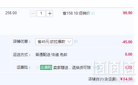 老德头 潮汕正宗马鲛白丸+墨鱼丸混合装 680克新低54.9元包邮（需领券）