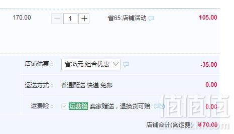 Alcon 爱尔康 傲滴护理液 355ml*2瓶+60ml70元包邮（双重优惠）