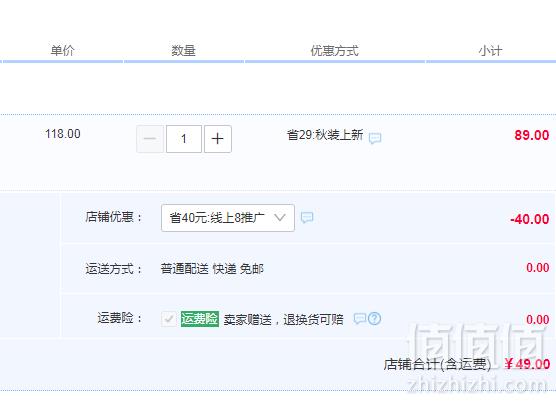 SNOOPY 史努比 男女中大童纯棉韩版宽松套头休闲毛衣 4色49元包邮（需领券）