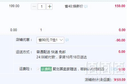 2019秋季新款，安奈儿 男童翻领长袖POLO衫 （110~170码）3色69元包邮（需领券）