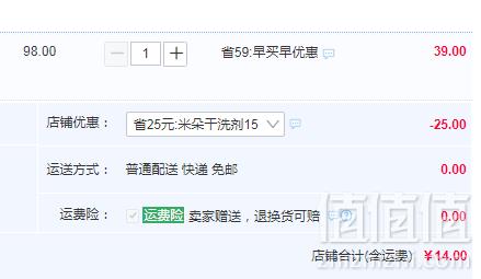 意大利进口， 狐狸爸爸 羽绒服干洗剂 衣物免水洗清洗喷雾150ml 送清洁刷+毛巾新低14元包邮（需领券）
