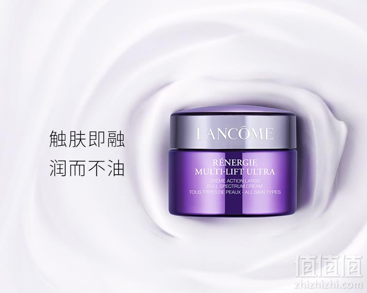 LANCOME 兰蔻 塑颜紧致焕白霜 50ml新低511元包邮包税（双重优惠）