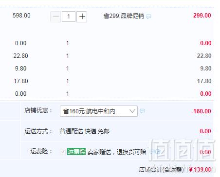 中航旗下，航电中和  W3便携式迷你空气净化器新低139元包邮（需领券）