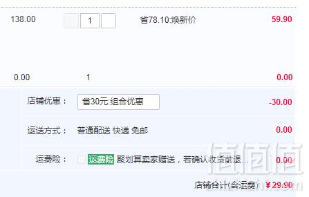 润微 女式本命年纯棉舒适中腰大红内裤3条装 2款29.9元包邮（双重优惠）
