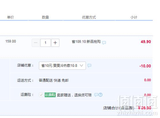FDA认证，hyilr 哺乳期乳房冷热敷袋 2片装39.9元包邮（需领券）