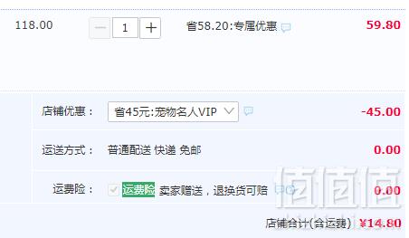 德国进口，Landbase 乐缤仕 宠物名人黑巧克力200g14.8元包邮（需领券）
