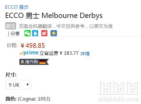 UK9码，ECCO 爱步 Melbourne 墨本系列 男士牛皮编织正装鞋621724499元
