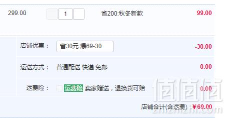 迪士尼 2019秋季新款冰雪奇缘女童花边长袖连衣裙69元包邮（需领券）