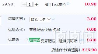 喜之郎 果冻布丁 多种口味 90克*10袋15.9元包邮（双重优惠）