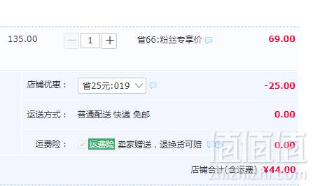 <span>白菜！</span>Mistine 蜜丝婷 浓黑眼线笔 1g*2支 ￥44包邮新低22元/支（双重优惠）