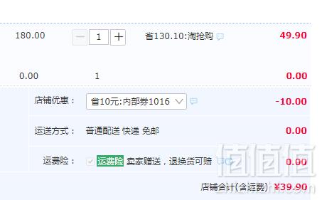 41年历史，林湖茶叶 飘雪毛峰茉莉花茶罐装250g*2罐39.9元包邮（19.9元/罐）