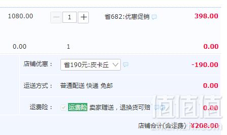 18年新款，加拿大Lanwood 澳洲羊皮毛一体 女款平底/内增高雪地靴 多款208元包邮 （需领券）