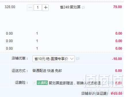 美凯腾 冬季法兰绒加厚三层夹棉家居服套装69元包邮（需领券）