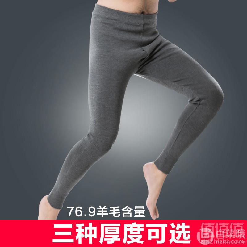 76.9%羊毛含量，寒笑 男士加厚加绒羊毛裤 多款48元起包邮（需领优惠券）