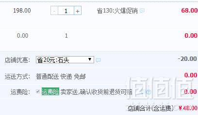 76.9%羊毛含量，寒笑 男士加厚加绒羊毛裤 多款48元起包邮（需领优惠券）