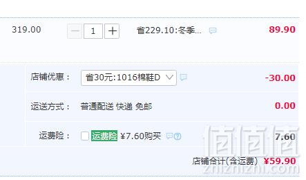 巴布豆 2019冬季儿童加绒运动鞋 多款59.9元包邮（需领券）