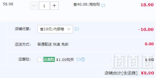 A类品质，洁丽雅 婴儿纯棉6层纱布口水巾小方巾 5条装8.9元包邮（需领券）