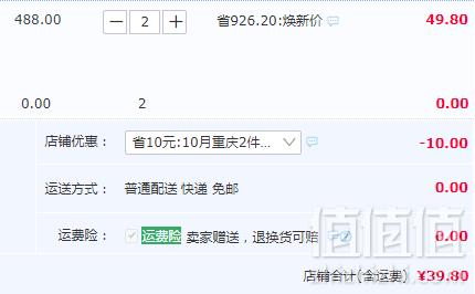 沃之沃 带滑轮收纳整理箱 *2件 39.8元包邮新低19.9元/件（需领券）
