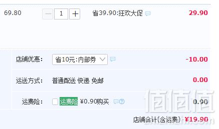 中粮代工厂，LAIKI 赖记 午餐肉 198g*3罐19.9元包邮（需领券）