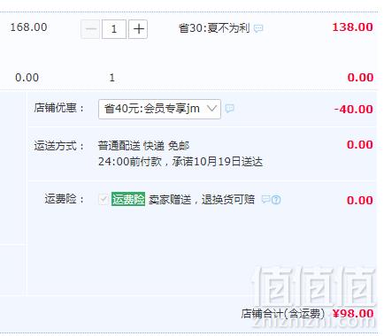 Bodum 波顿 Brazil 巴西法压壶/咖啡壶350ml98元包邮包税（需领券）