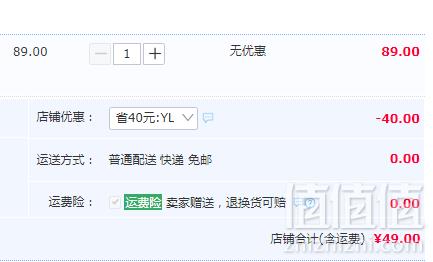 树德堂  阿胶浆口服液400g*2瓶49元包邮（双重优惠）