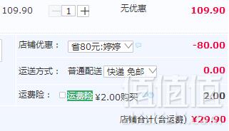 Maden 马登官方旗舰店 年度清仓 35款男鞋29.9元起包邮（需领券）