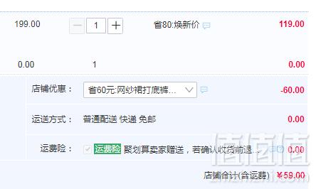 hellokitty  秋冬女童网纱裙裤 2色59元包邮（需领券）