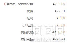 Tefal 特福 玫瑰系列 C50007 不粘煎炒锅 29cm226.21元含税包邮（需领券）