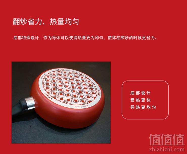 Tefal 特福 玫瑰系列 C50007 不粘煎炒锅 29cm226.21元含税包邮（需领券）