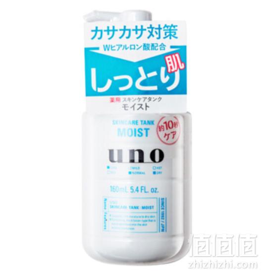 资生堂 uno 吾诺  清润保湿型 润肤乳 160ml*3101.13元包邮（33.7元/件）