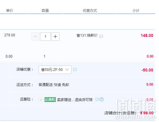 芬腾旗下千线艺，女士珊瑚绒加厚睡衣 多款98元包邮（需领券）
