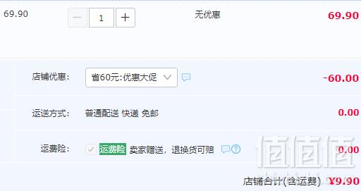 中华老字号，张弓 亮剑 42度浓香型白酒 特价试饮品鉴酒450ml9.9元包邮（需领券）